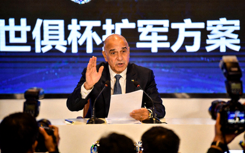 国际足联主席在新闻发布会宣布世俱杯扩军方案